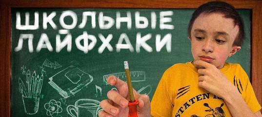 5 лайфхаков для воспитания детей, занимающих меньше минуты