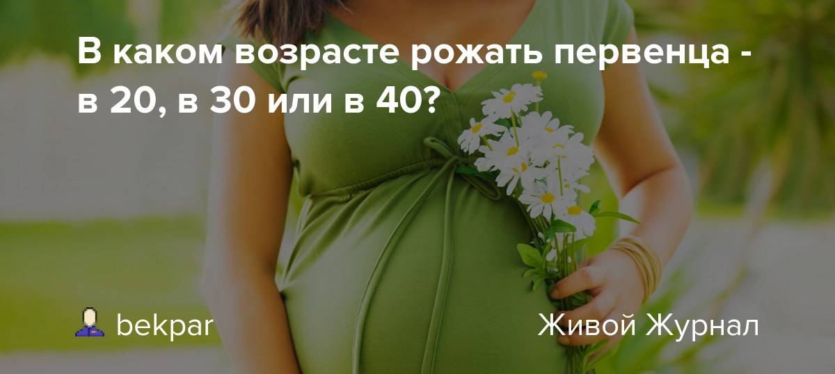 Мифы, страшилки и заблуждения о беременности и родах