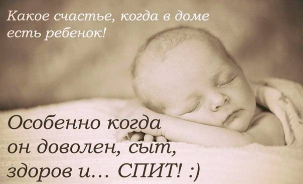 Смотрины новорожденного – приметы, правила для гостей и подарки