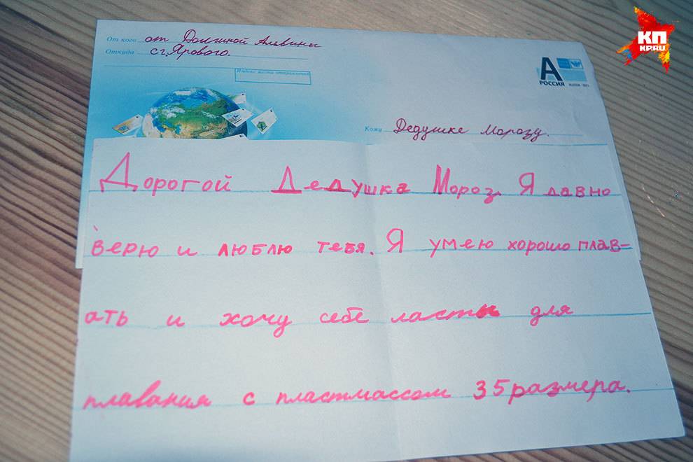 Что дарит дед мороз взрослым и детям? как правильно попросить подарок?