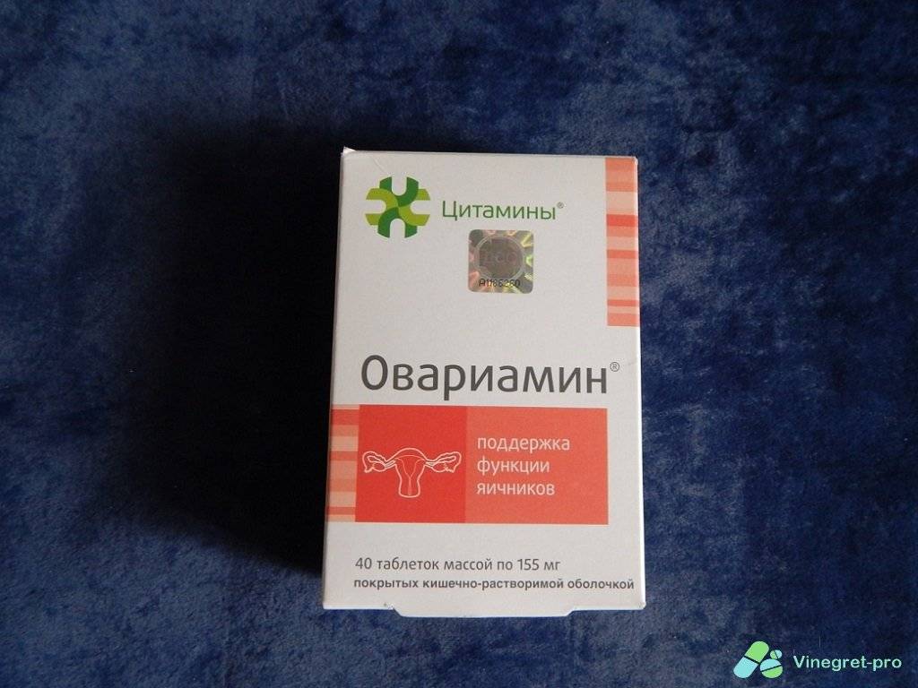 Топ 15 препаратов при климаксе (менопаузе) - рейтинг хороших средств 2021