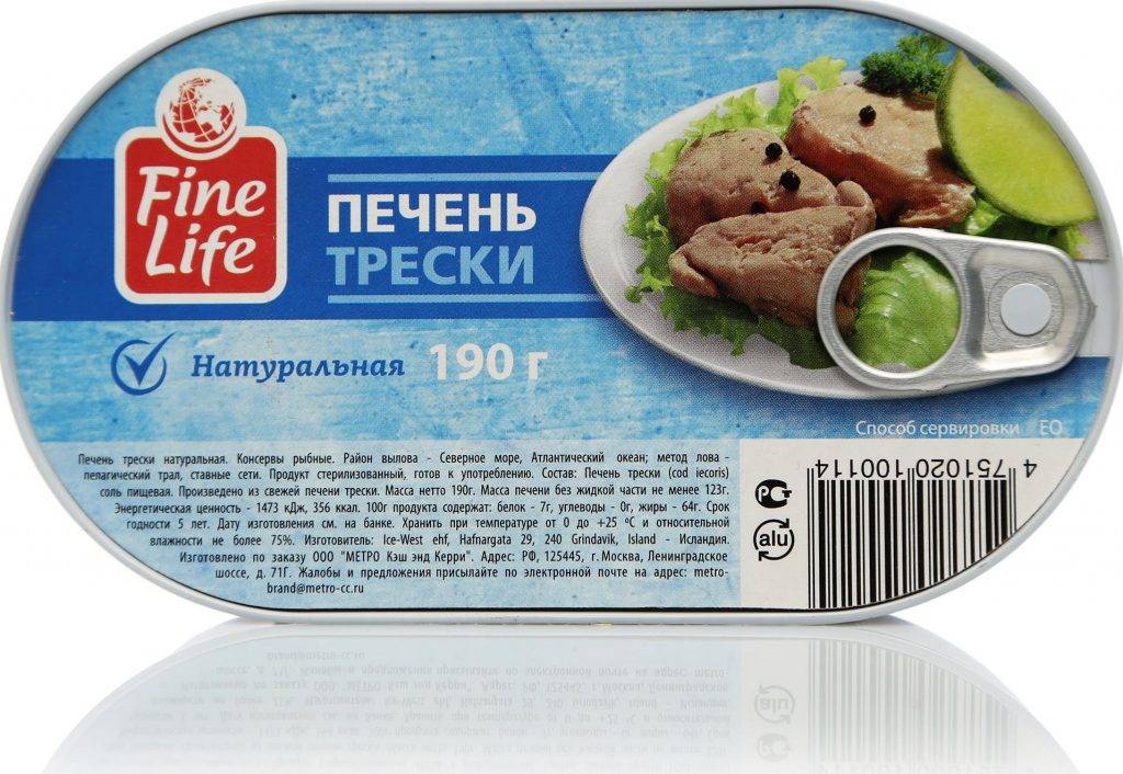 Филе_трески_в_духовке_для_ребенка