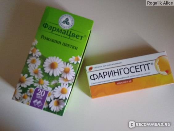 Канефрон h - инструкция по применению, описание, отзывы пациентов и врачей, аналоги