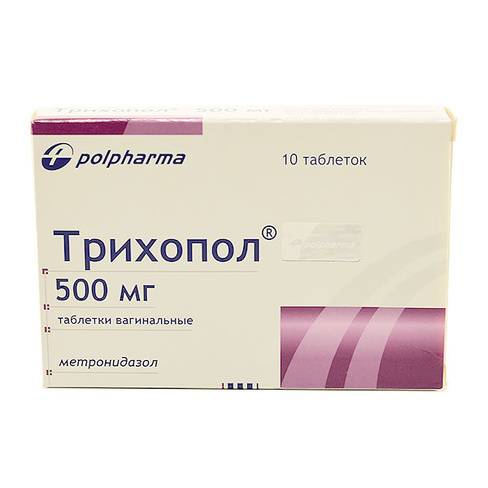 Трихопол в кемерово