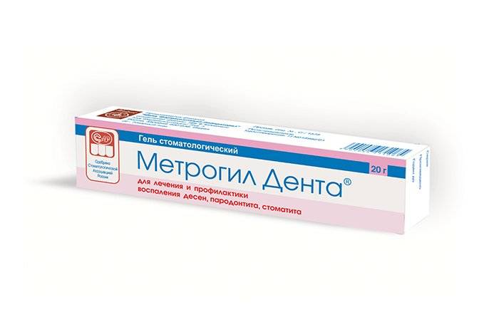 Метрогил Дента при лактации