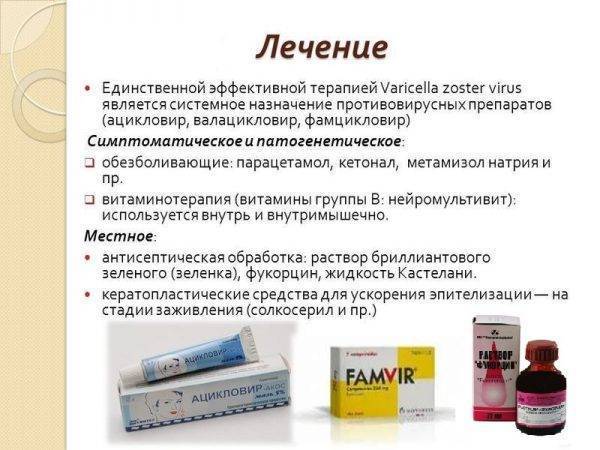 Лечение простуды у детей: что делать если ваш ребёнок простудился