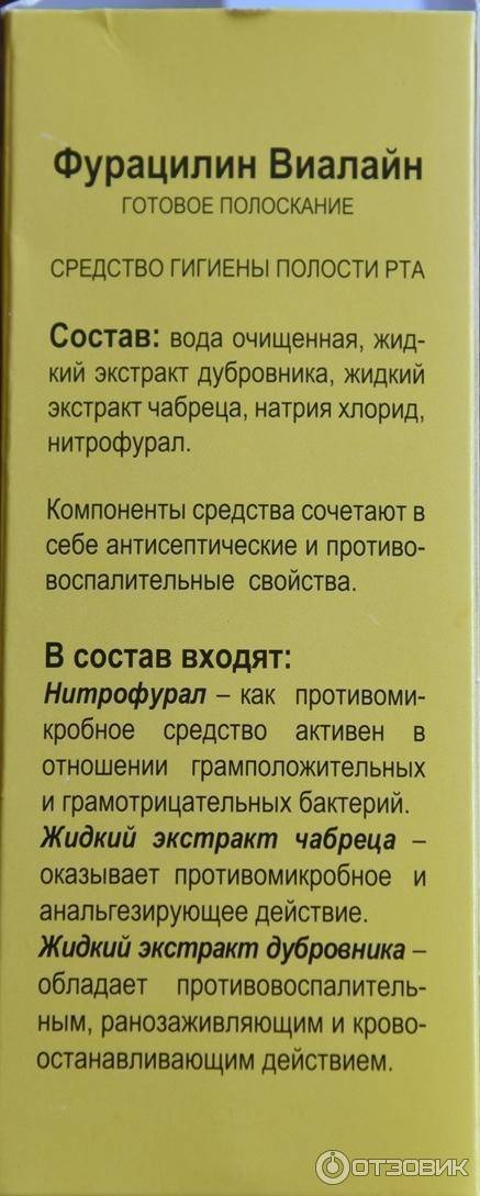 Промывание глаз при конъюнктивите: можно ли использовать физраствор? «ochkov.net»