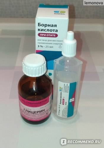 Наружный отит