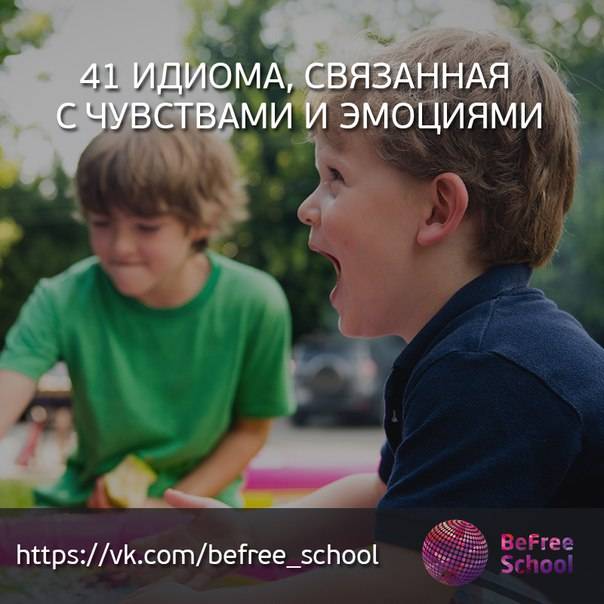 Почему дети нас не слышат - семейный сайт nсuxolog.ru