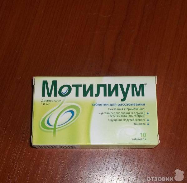 Как дать ребенку горькую таблетку: как сделать, чтобы лекарство выпил совсем маленький в 2 года? | konstruktor-diety.ru