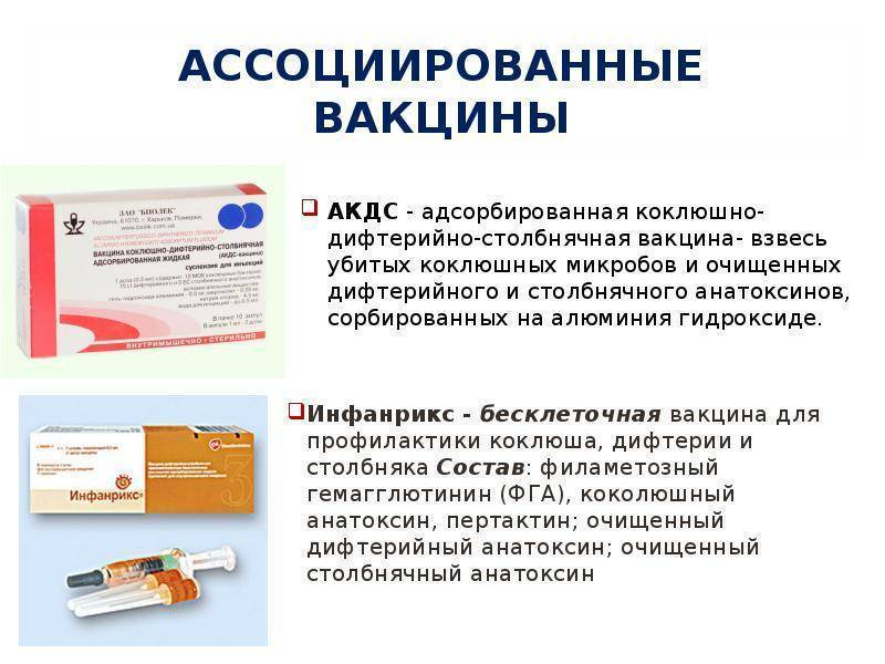 «пневмовакс 23» вакцина пневмококковая | инструкция по применению | купить в ммк формед - прямые поставки