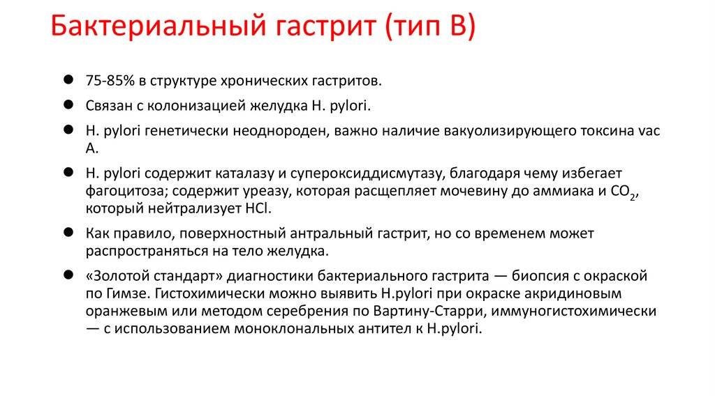 Как справиться с запорами при беременности и после родов