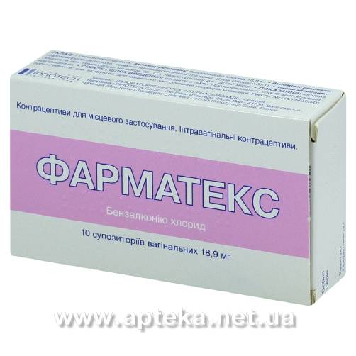 Фарматекс Таблетки Купить В Спб