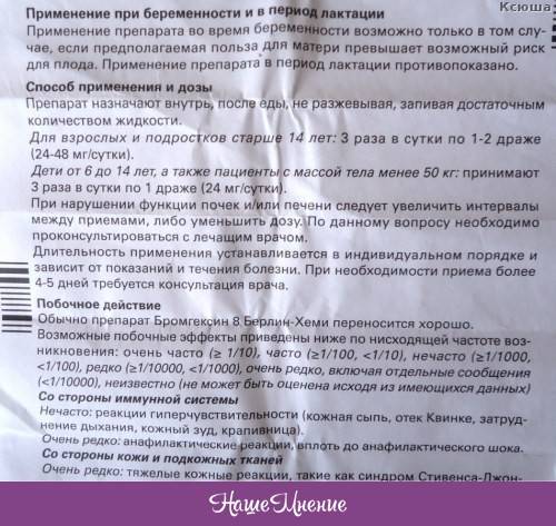 Как выбрать пробиотики для кишечника: список препаратов