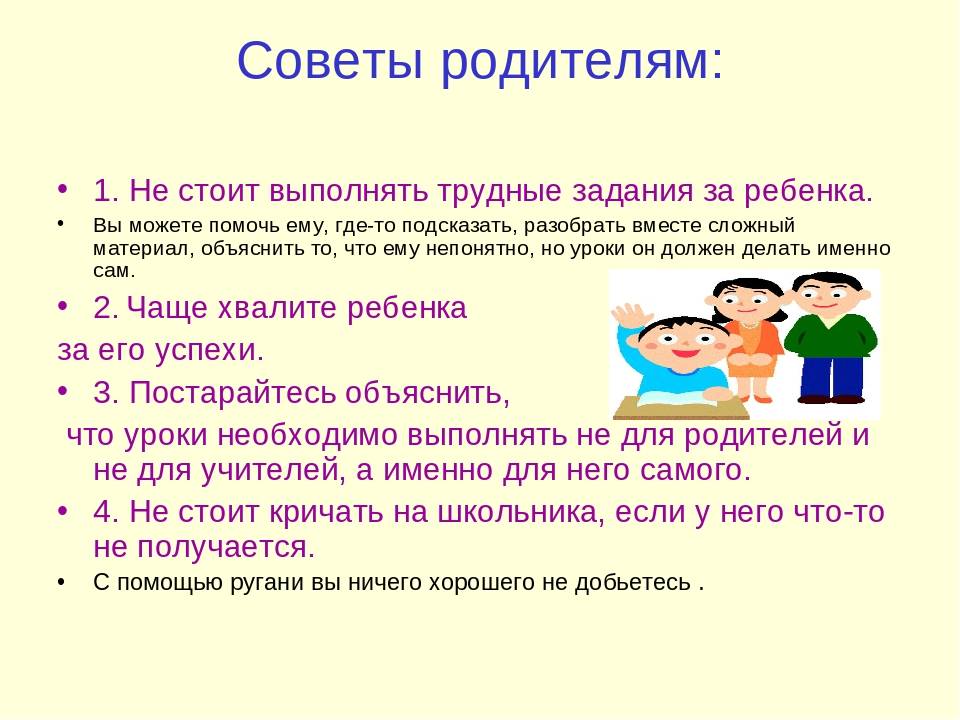 5 психологических приемов, как отвечать на «неудобные» вопросы