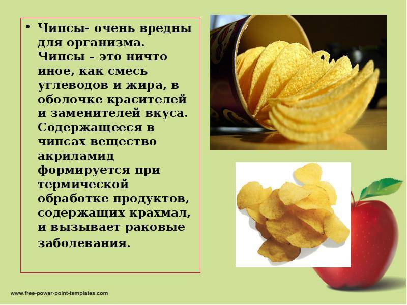Чем вредны чипсы для детей и здоровья людей