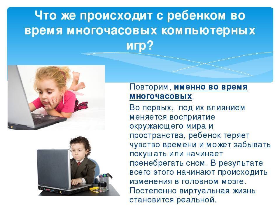 Дети в интернете: 4 главных опасности и как от них защититься | православие и мир
