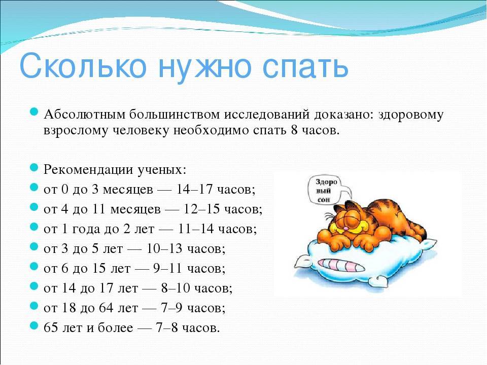 Поведенческие проблемы. кризы 1 года, 3 лет и 7 лет. адаптация к детскому саду и школе.