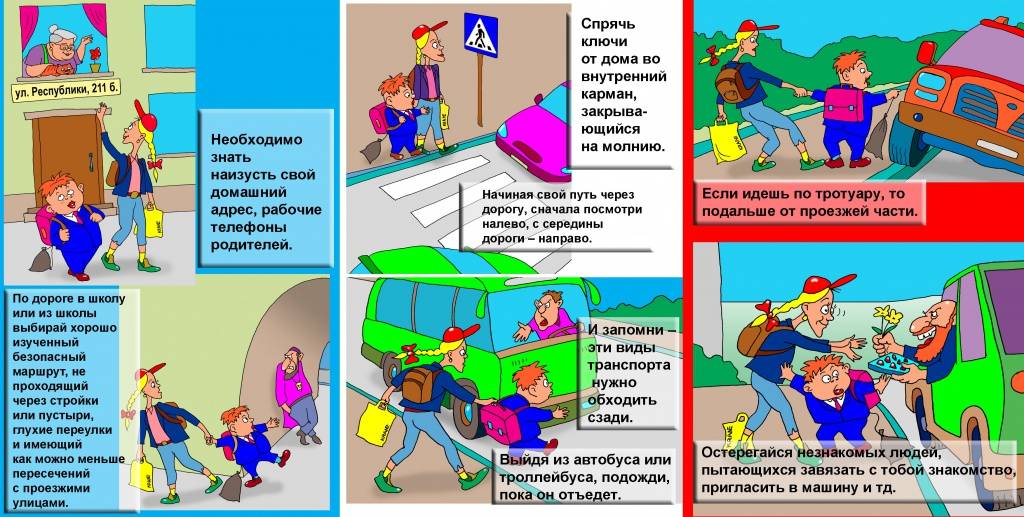 Ребенок и незнакомые люди: как обезопасить детей