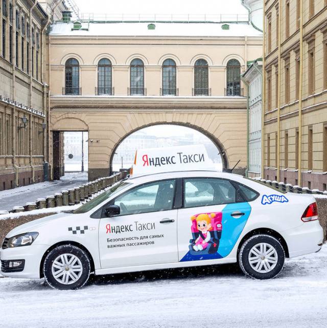 Яндекс.Такси запускает в Санкт-Петербурге услугу детского такси
