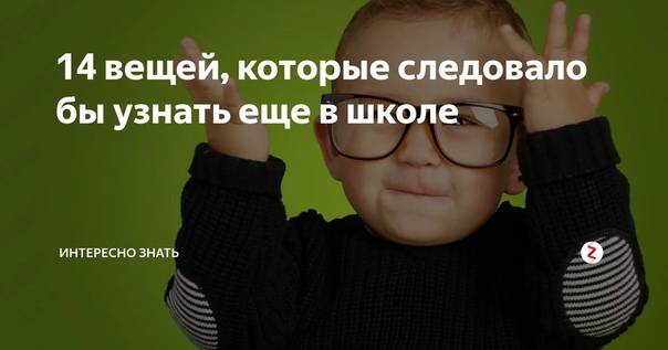 10 вещей, которым может научить ребенок