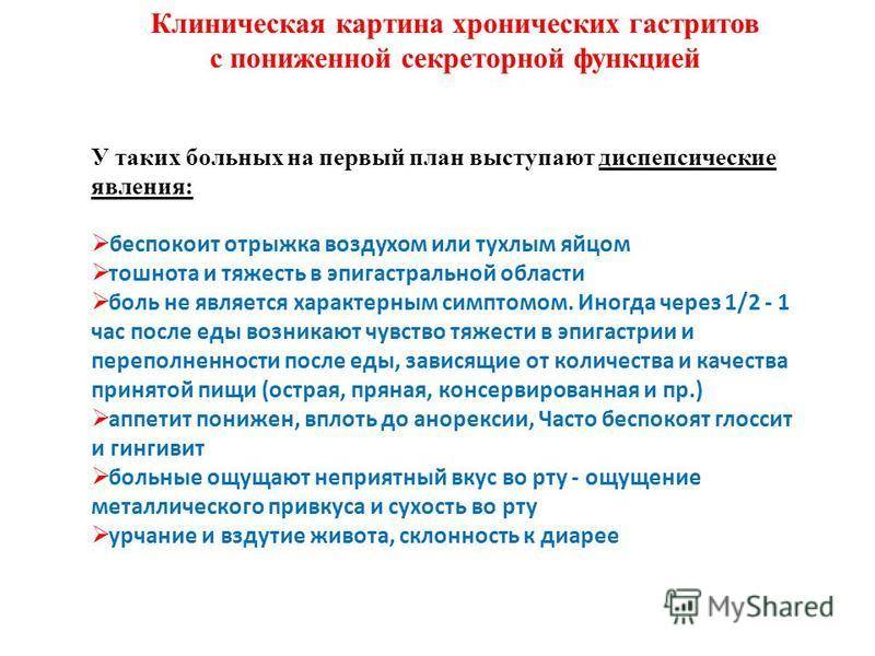 Как выбрать пробиотики для кишечника: список препаратов