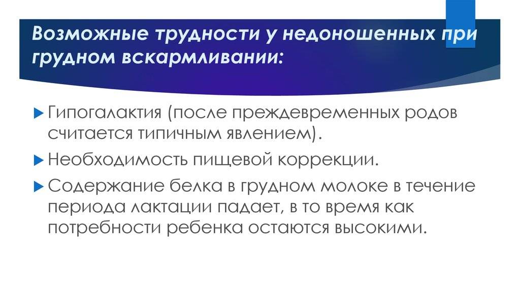 Как завершить грудное вскармливание - правильное завершение грудного вскармливания - agulife.ru