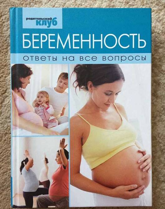 Вопросы, которые  волнуют  и  «мучают»  мамочек маленьких детей