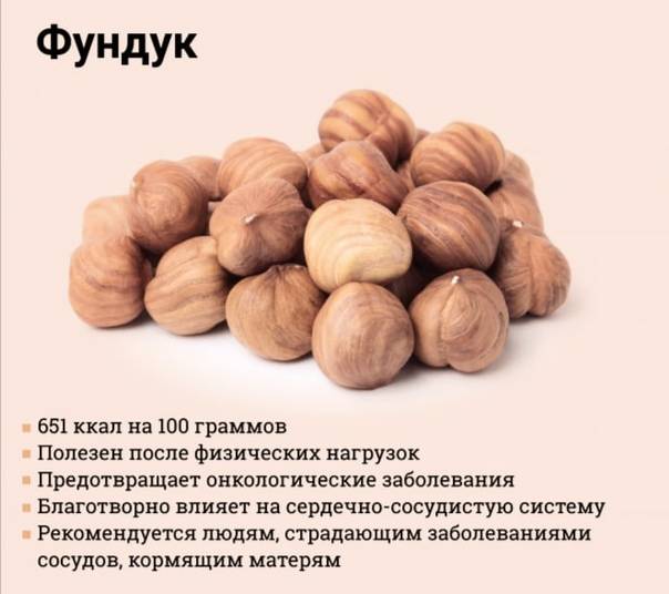 Грецкий орех детям: с какого возраста можно есть, давать ли до 12 месяцев и после 1 года, для чего полезен, сколько кушать в день, в чем польза и вред?