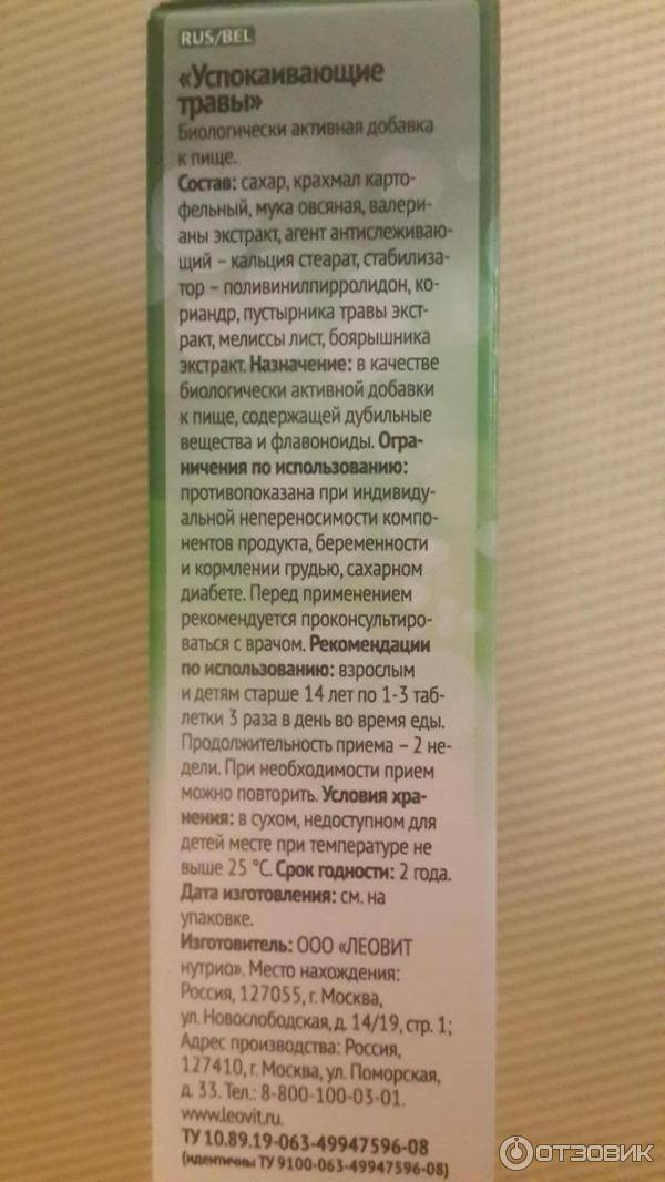 Обзор таблеток от повышенного давления нового поколения
