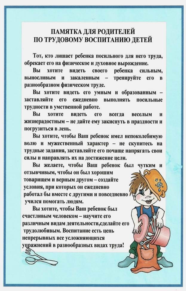Как понять, что у ребенка появились проблемы в детском садике?