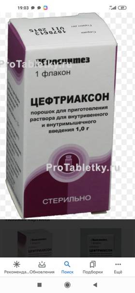 Выстраиваем защиту