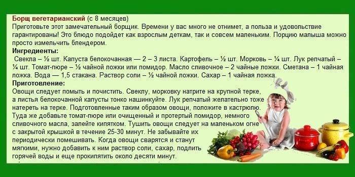 Щавель при грудном вскармливании: можно щавелевый суп кормящей маме
