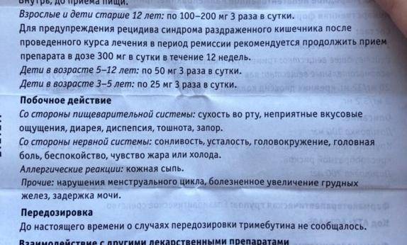 Ячмень на глазу – топ-15 средств 2021. симптомы, причины и лечение