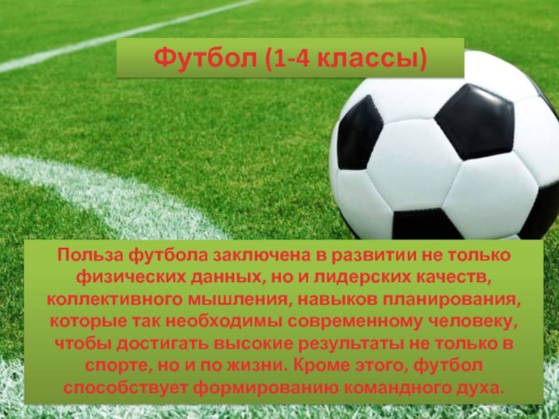 Шахматы для детей: с какого возраста и какая польза