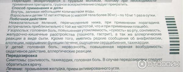 Топ глистогонных препаратов