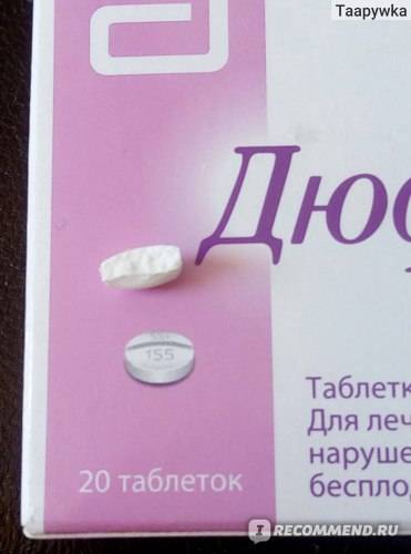 Экстренная контрацепция: таблетки для прерывания беременности