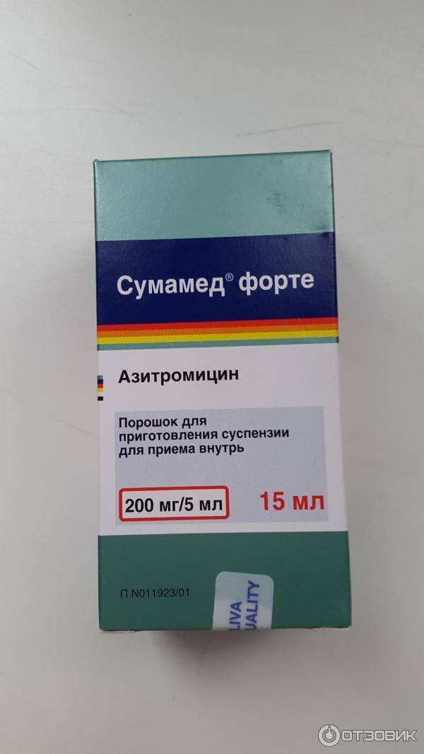 Сумамед таблетки диспергируемые 250 мг 6 шт.   (pliva [плива]) - купить в аптеке по цене 366 руб., инструкция по применению, описание, аналоги