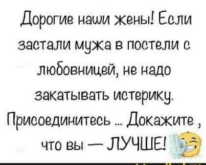 Ребенок застукал вас в спальне за «интересным занятием». что делать и как найти нужные слова? разрешать ли ребенку спать в одной постели с родителями? «тесное» родительство - это новая йога