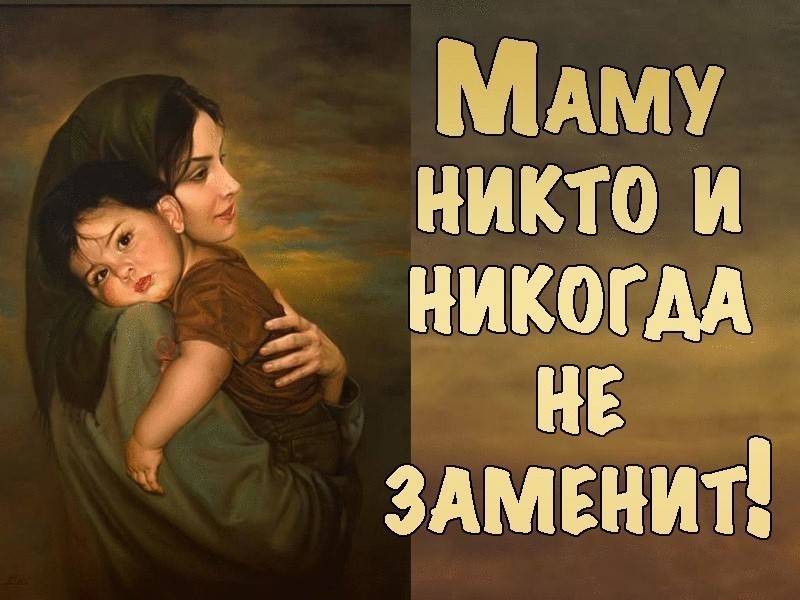 «почему мама меня не любит?» и еще 5 вопросов о травматичных отношениях с матерью