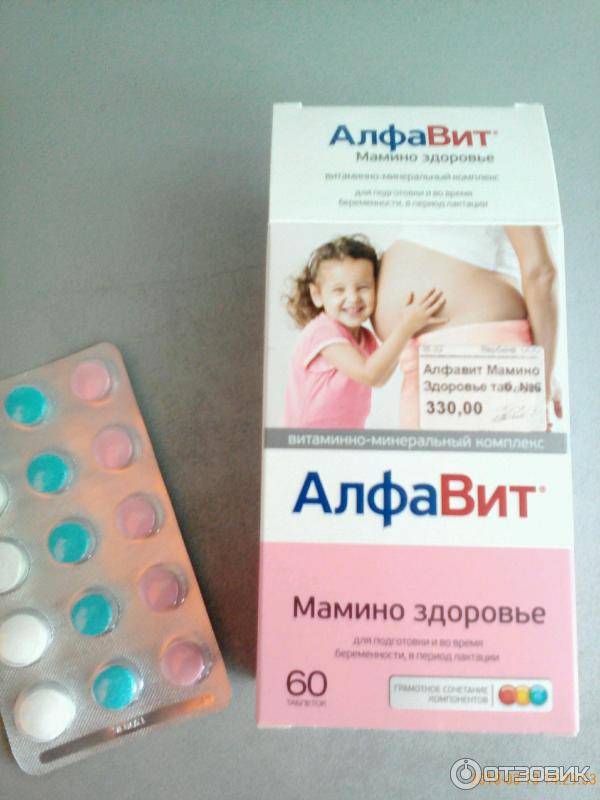 Витамин д для ребенка на грудном вскармливании