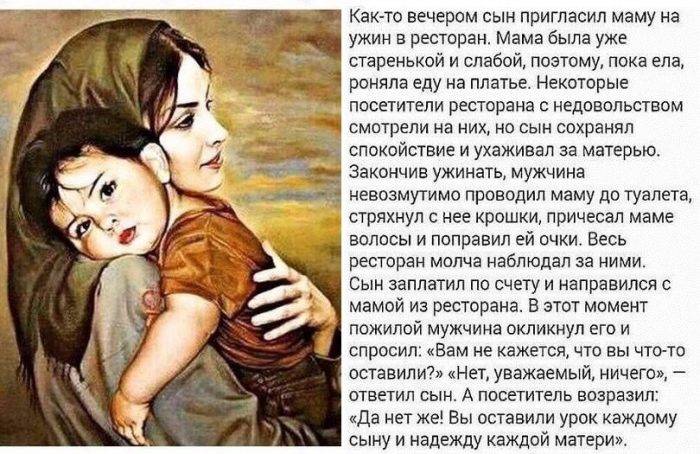 «я вам честно скажу: о страшном думает каждая вторая». куда идти маме особого ребенка, когда ей самой нужна помощь | православие и мир