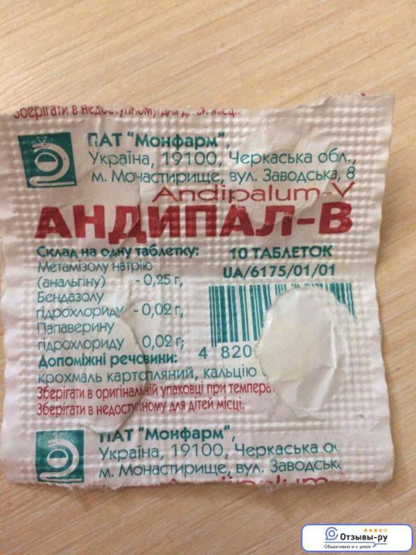 Зубная боль способы быстро избавиться, таблетки, полоскания, массаж