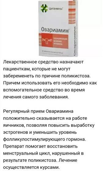 Суперлимф  - инструкция по применению, описание, отзывы пациентов и врачей, аналоги