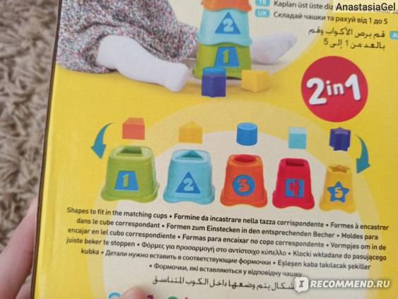 Развивающие игрушки для 6 месячного ребенка: какие нужны для девочки и мальчика