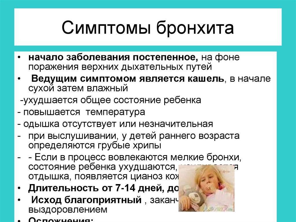 Что делать, если заложен нос у новорожденного?