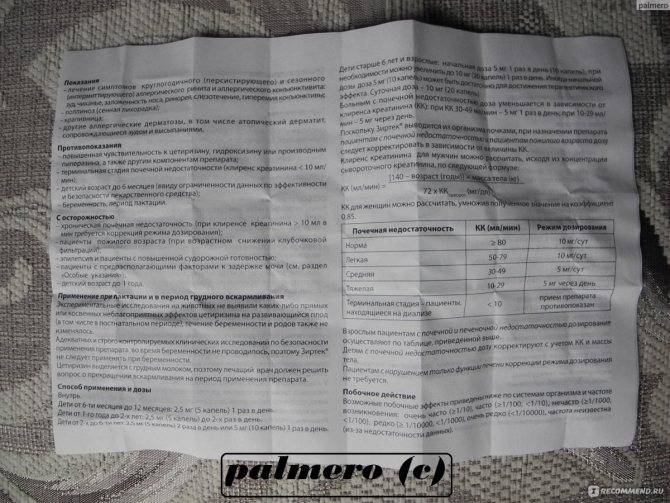 Топ препаратов от аллергии (антигистаминные)