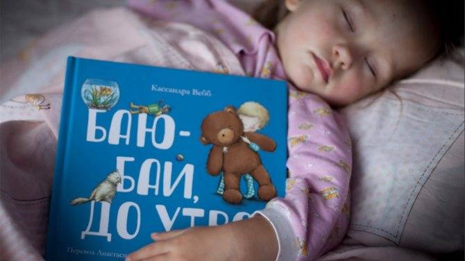 Почему ребенок до года плохо спит ночью: как наладить сон ребенка