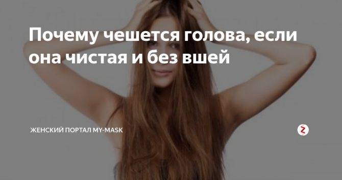 Выпадение волос: причины, профилактика и лечение