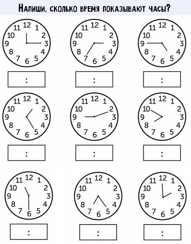 Как научить ребенка понимать время по часам | учим ребенка узнавать и определять время по часам